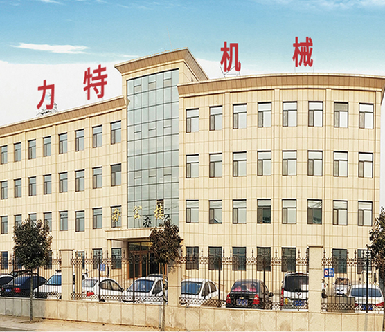 淄博力特机械制造有(yǒu)限公司介绍
